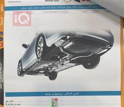 فولكسفاغن جيتا